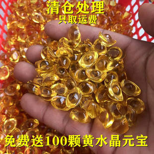 工場移転元宝シトリン元宝装飾品、金元宝、黄水金元宝、クリエイティブガラスジュエリーの無料ギフト