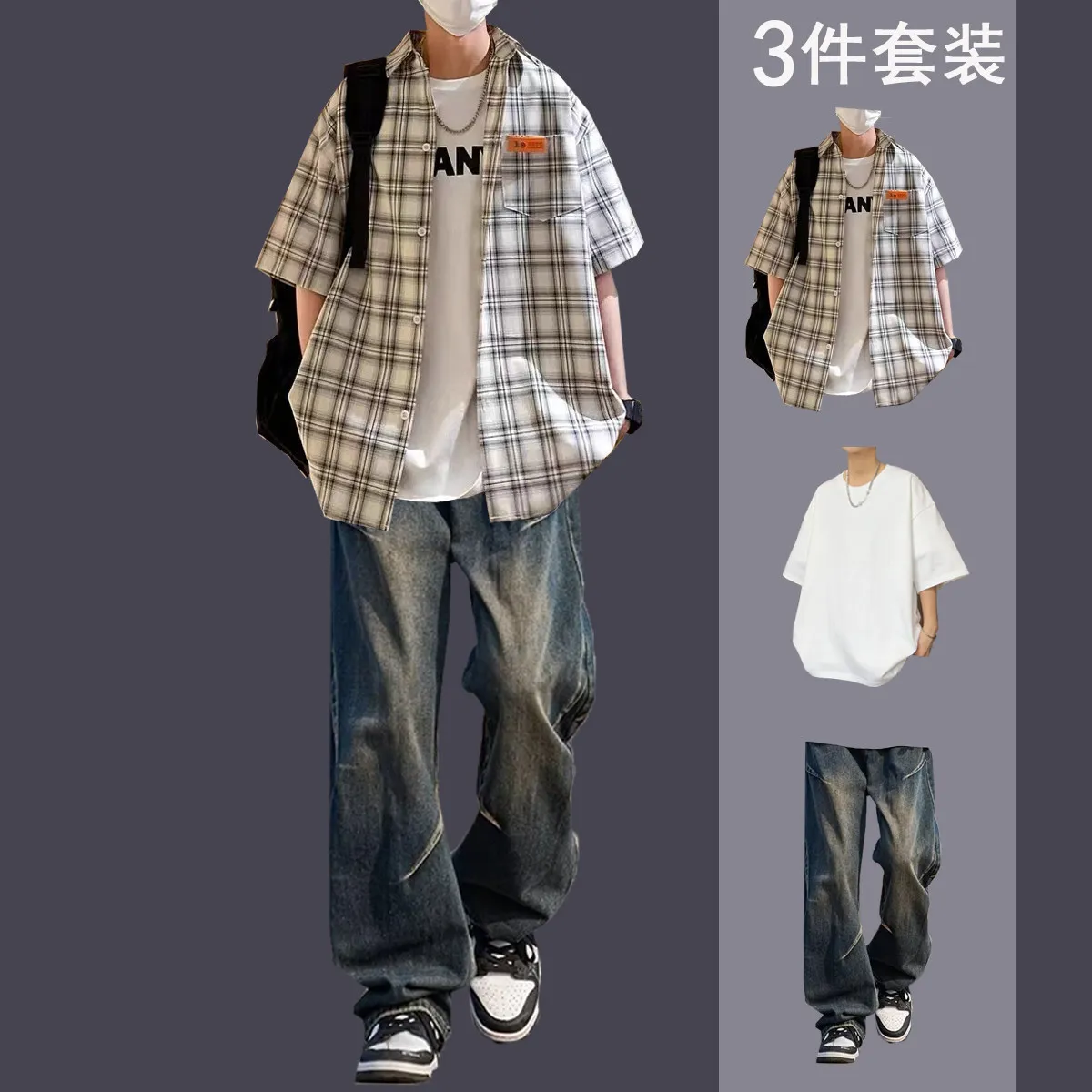 格子短袖衬衫套装男夏季韩版潮流衬衣外套痞帅男装穿搭休闲三件套