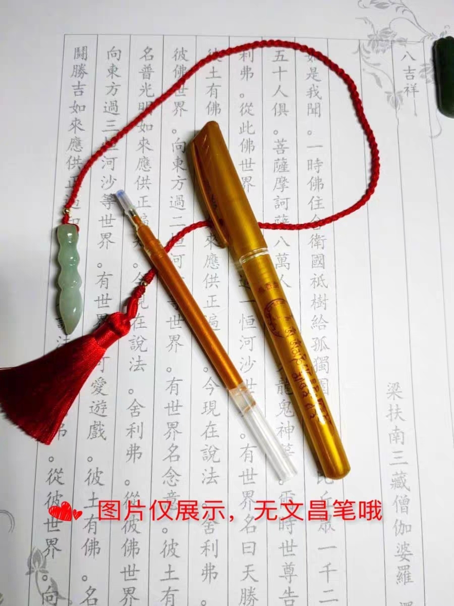 阿嘉家的店笔壳笔芯檀香无香