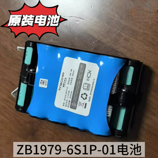 全新原装Tlneco添可 VS01-03洗地机吸尘器电池ZB1979-6S1P-01