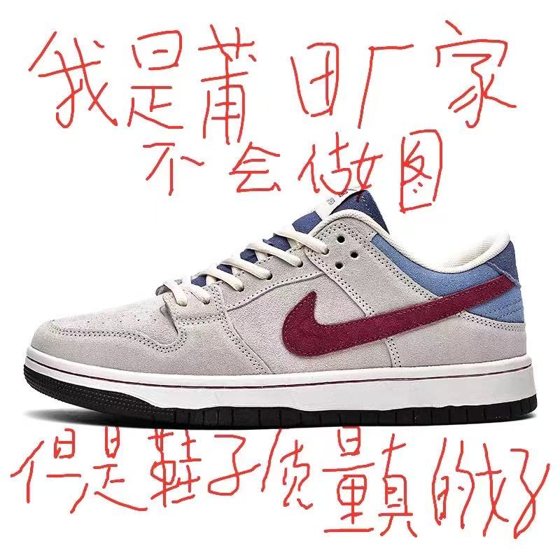 耐­­克dunk黑白熊猫低帮男鞋联名泡泡糖aj1板鞋耐磨女休闲鞋秋