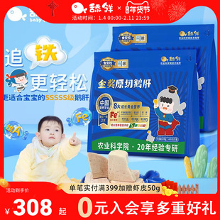 舔鲜5S级原切法式鹅肝生鲜宝宝辅食独立包装400g含硒铁VA顺丰包邮