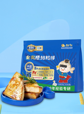 【蜜蜂专属】舔鲜5S级原切法式鹅肝生鲜辅食200g含硒铁VA直播