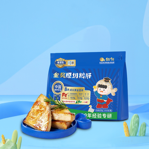 舔鲜辅食鹅肝补铁维A婴儿辅食