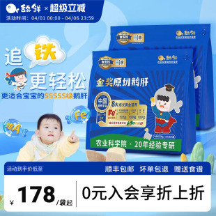 舔鲜5S级原切法式 400g含硒铁VA顺丰 包邮 鹅肝生鲜宝宝辅食独立包装