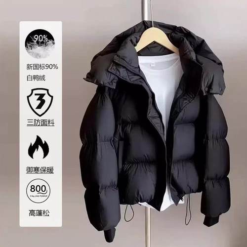 白鸭绒羽绒服女短款2025