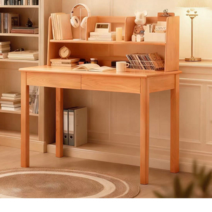 全实木书桌书架组合简约橡木写字桌学生家用课桌小户型书房办公桌
