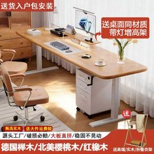 实木电动升降桌手摇家用学习办公电脑桌橡木可升降电竞桌子可定制