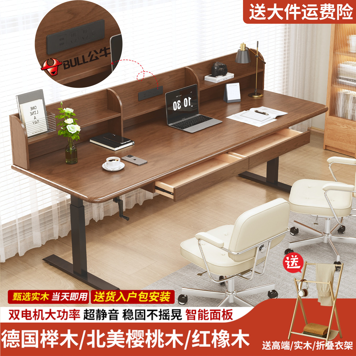 纯实木升降桌家用学习桌手摇学生书桌书架一体卧室电脑桌子可定制,住宅家具,电动升降桌,淘宝优惠券,粉丝福利购,淘宝优惠卷