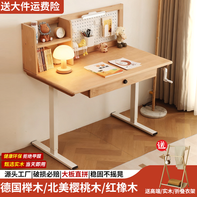 实木儿童学习桌手摇升降桌书桌书架一体学生专用写字桌简约电脑桌
