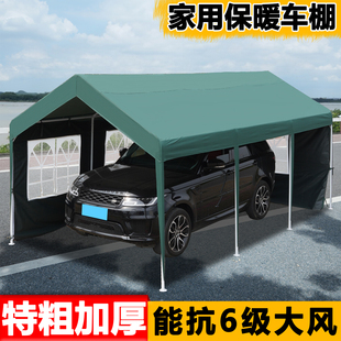 户外汽车停车棚特厚保暖防寒遮雨家用室外遮阳棚防风简易加厚车篷
