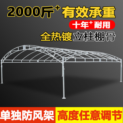 户外多功能架子！热镀锌保用十年