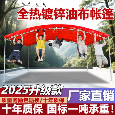 国标品质！+全热镀锌钢架！