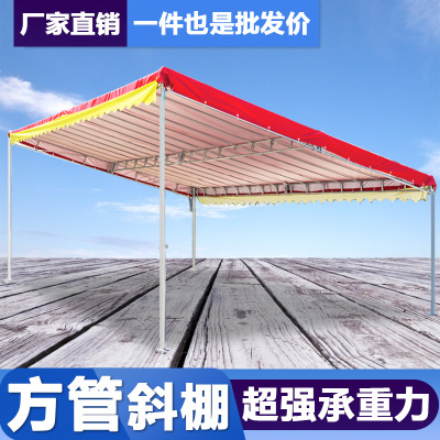 斜面雨棚门面商铺摆摊防雨遮阳棚户外四脚伞布停车折叠伞大蓬加厚