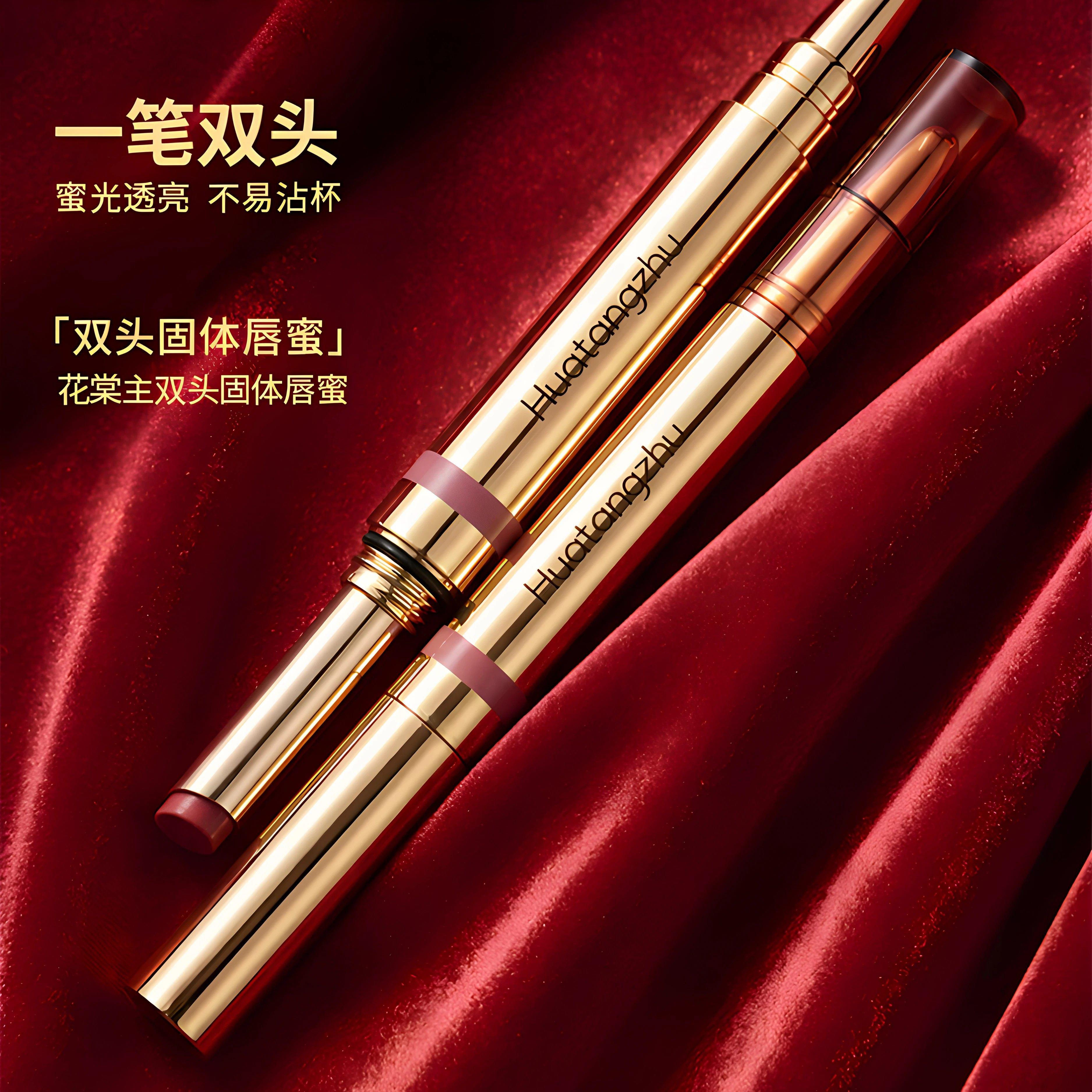 双头固体唇蜜唇线笔显白保湿不沾杯持久水光镜面滋润不脱色口红