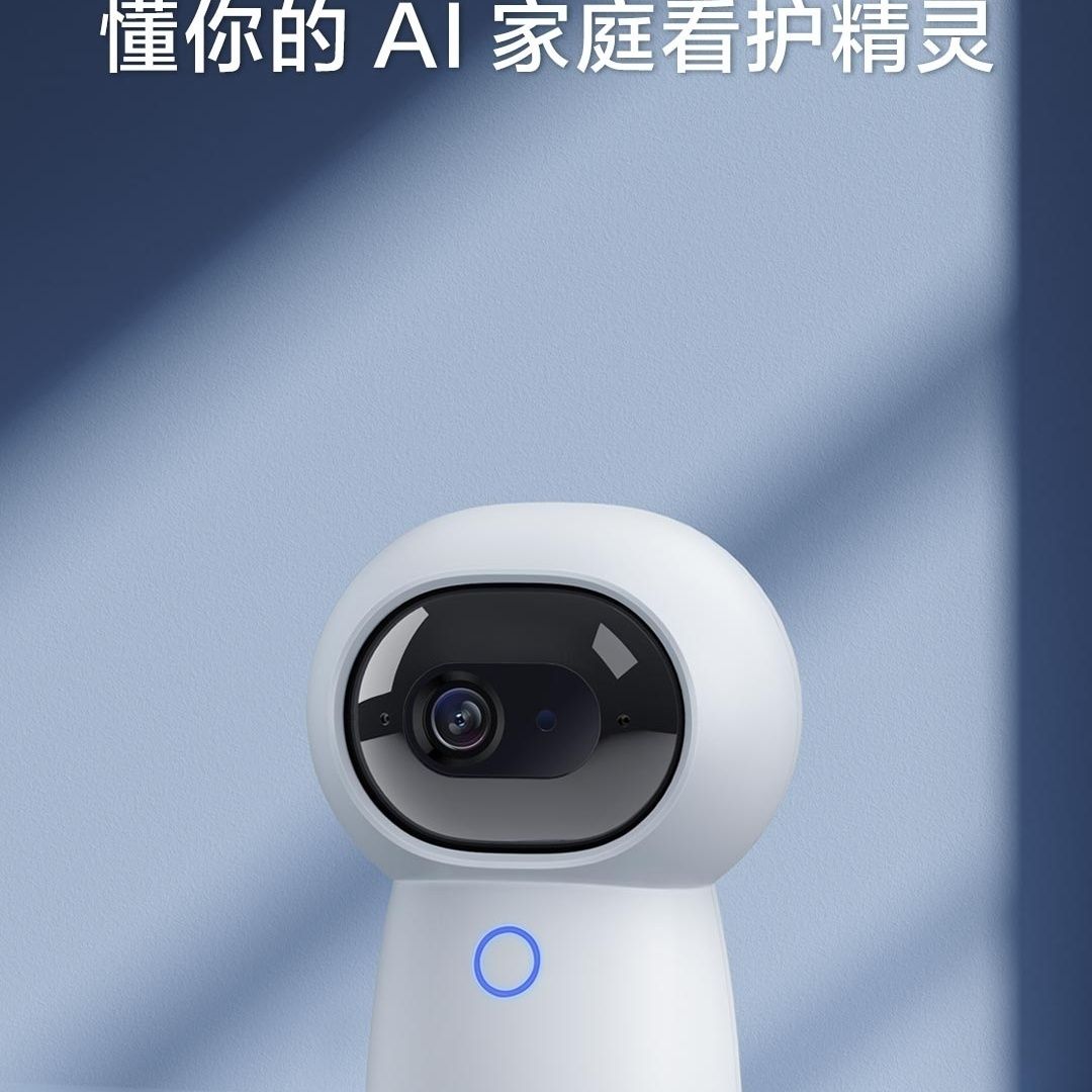 Aqara绿米摄像头G3夜视智能