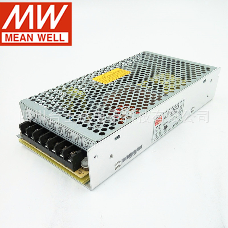 台湾明纬 RD-125A 开关电源 1224/2412/1248/2448