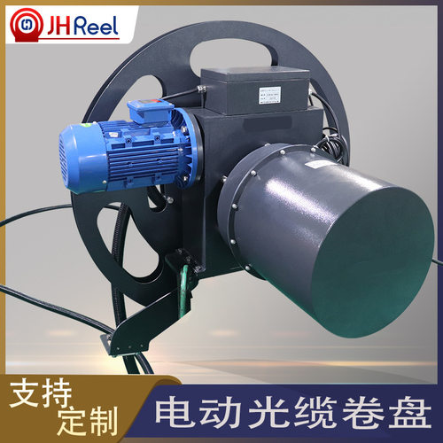 电缆收线器大功率岸电卷筒多功能船用电缆绞车船舶岸电改造卷盘