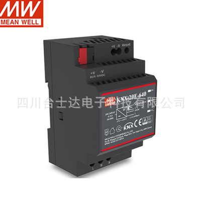 台湾明纬KNX-20E-640 19.2W640mA输出扼流圈EIB/KNX总线开关电源