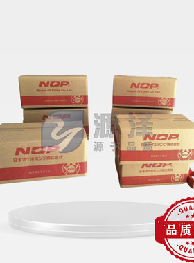 日本NOP原厂齿轮泵 NOP齿轮润滑泵 NOP油泵 TOP-13MAVB齿轮油泵