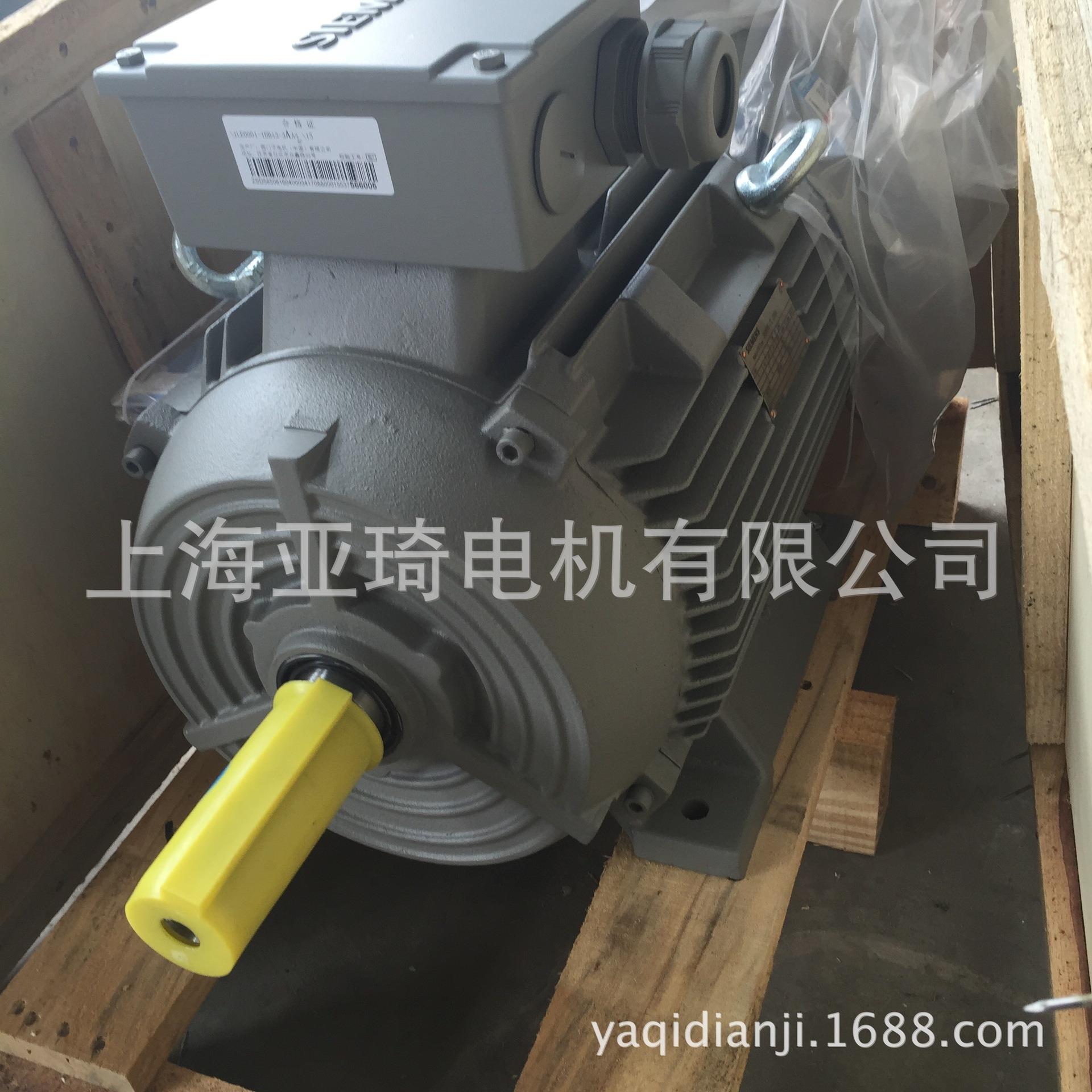 SIEMENS西门子1LE0001-0DA22-1AA4变频电动机