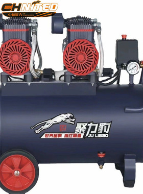 220V1380W家用工地用小型可移动式节能省电无油活塞式空压机汽修