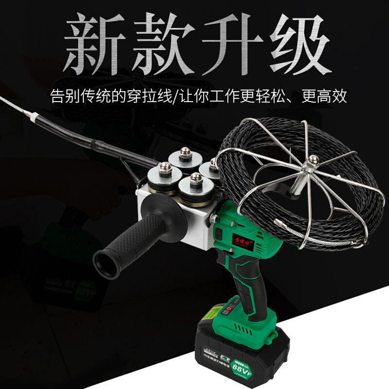 穿线机全自动电工穿线器电动拉线拽线神器穿管器电动引线器穿线器