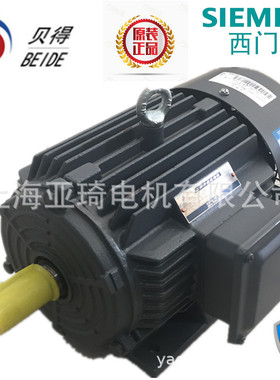 电机（中国）有限公司贝得电机1TL0001系列高效GB3现货