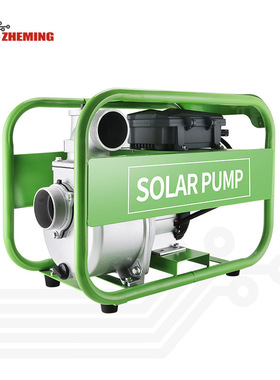 太阳能灌溉泵72v110v280v2寸3寸4寸高扬程大流量自吸泵SOLAR PUMP