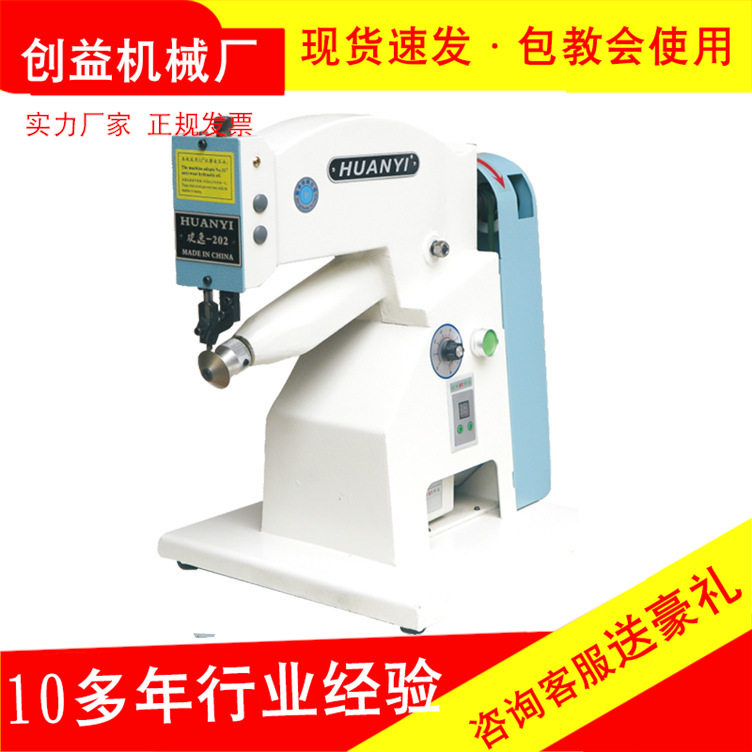 内里修边机 鞋面底修边机 橡胶修边机创益现货多功能电动