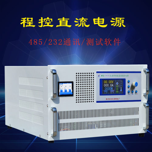 高精度直流电源实验室高校研发精密电镀100V100A可调通讯满载