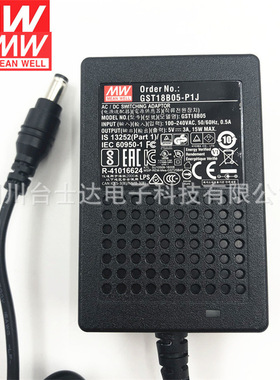 台湾明纬GST18B05/07/09/12/15/18/24/48-P1J 适配器开关电源