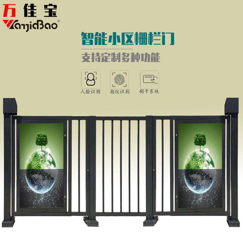 小区一卡通管理系统门禁一体机智能人脸识别平移广告门行人侧小门