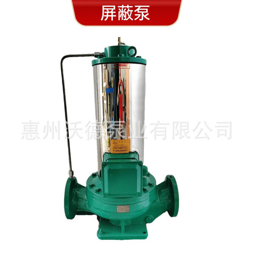 冷凝水泵LVP65/235-11/2立式单级管道补水冷冻循环泵11kw70米