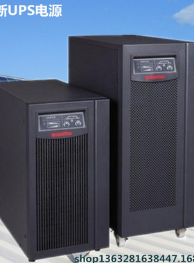 UPS不间断电源 3C20KS在线式长 20KVA/18KW三进单出 陕西西安