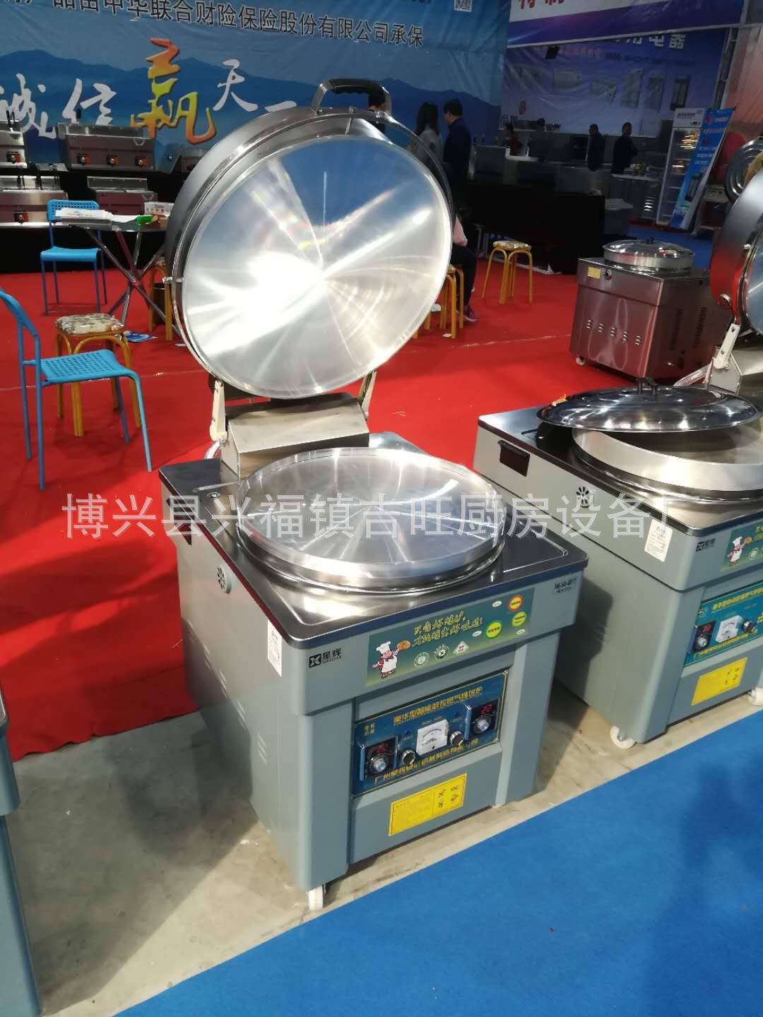 燃气饼铛 自动打火熄火保护控温水煎包炉烙饼机 煤气天然气烤饼箱