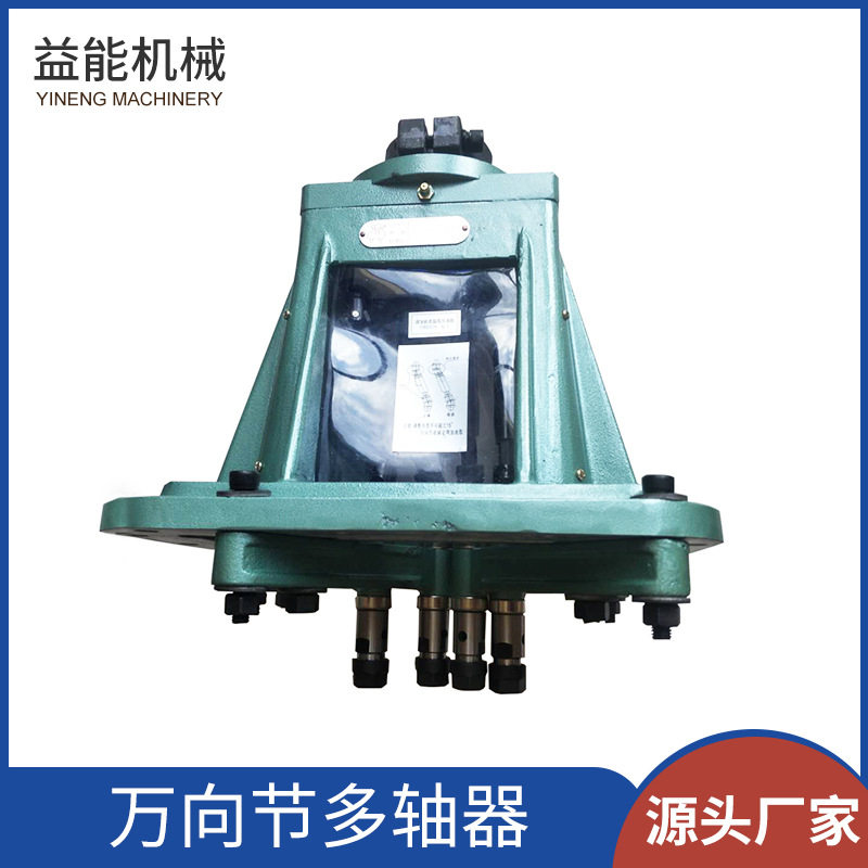 可调多头钻孔机 固定多轴头万向多轴器可连台钻