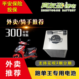 48V60V72伏外卖用锂电池30ah40AH50安时6075100Ah长续航锂电池
