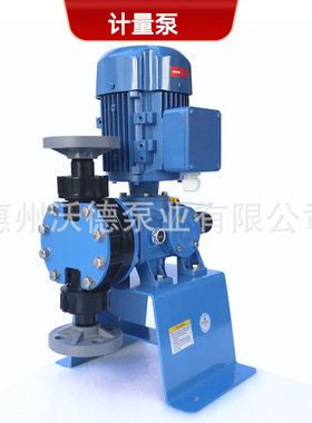 千机械隔膜计量泵kempion化工污水处理循环泵柱塞式计量泵