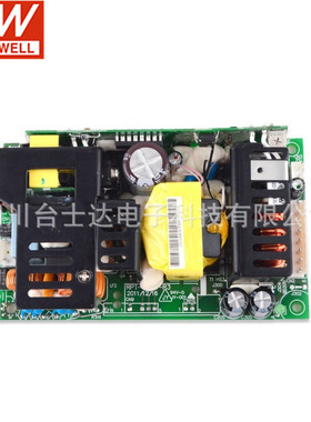 台湾明纬RPT-160A/B/C/D148W裸板电源+5V11A+12V5A+24V1.2A