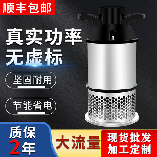 鱼池潜水泵大流量不锈钢园林抽水泵过滤循环泵园艺泵超静音大功率