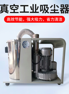 Jieming车间打磨抛光吸尘专用吸尘机 粉尘颗粒工业吸尘器 JM-150