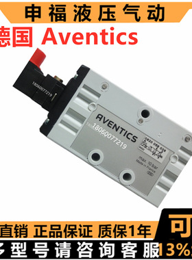 德国 Aventics 5710300100 0820055052气动阀 气动控制二位五通