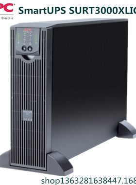 3KVA不间断电源APC施耐德SURT3000XLICH在线式2100W/3KVA备用电池