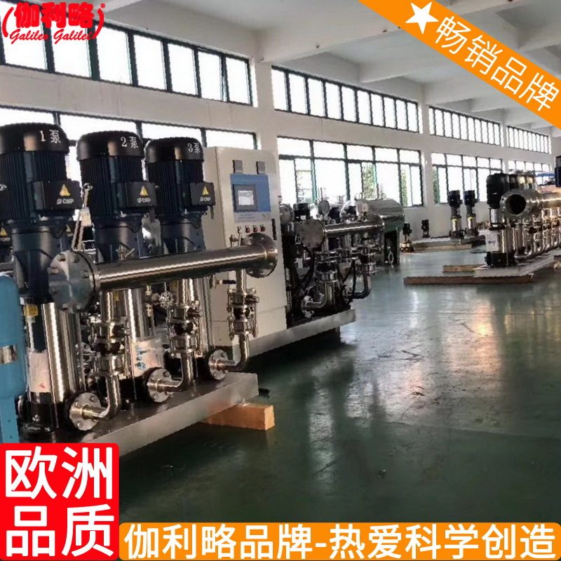 稳压给水无负压房系统供水变频恒压生活泵设备 粤