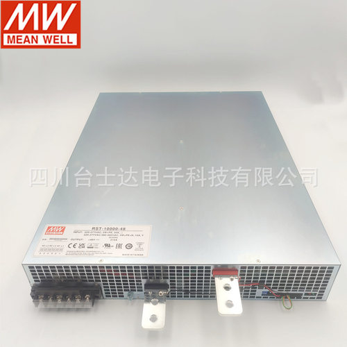 台湾明纬RST-10000-24/36/48大功率电源器
