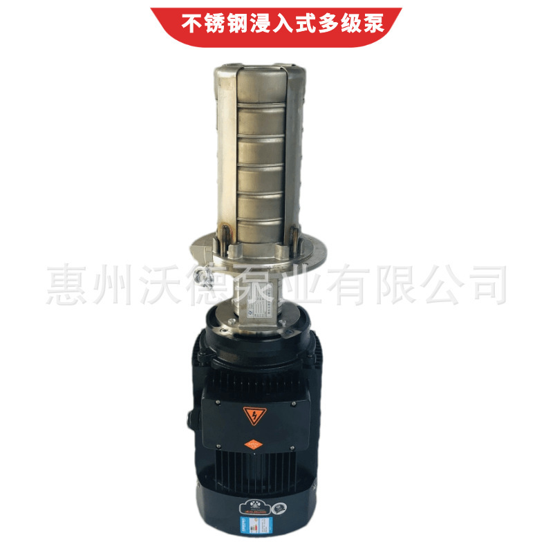 3kw机床冷却循环泵CRK4-160不锈钢多级浸入式离心水泵自动变