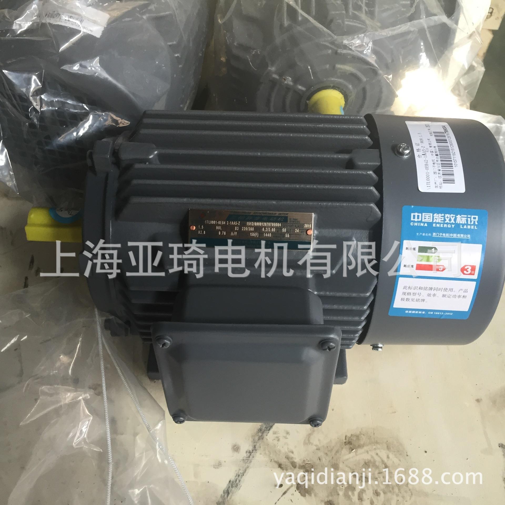 1TL0003 三相异步电动机高效变频刹车（电磁制动）电机