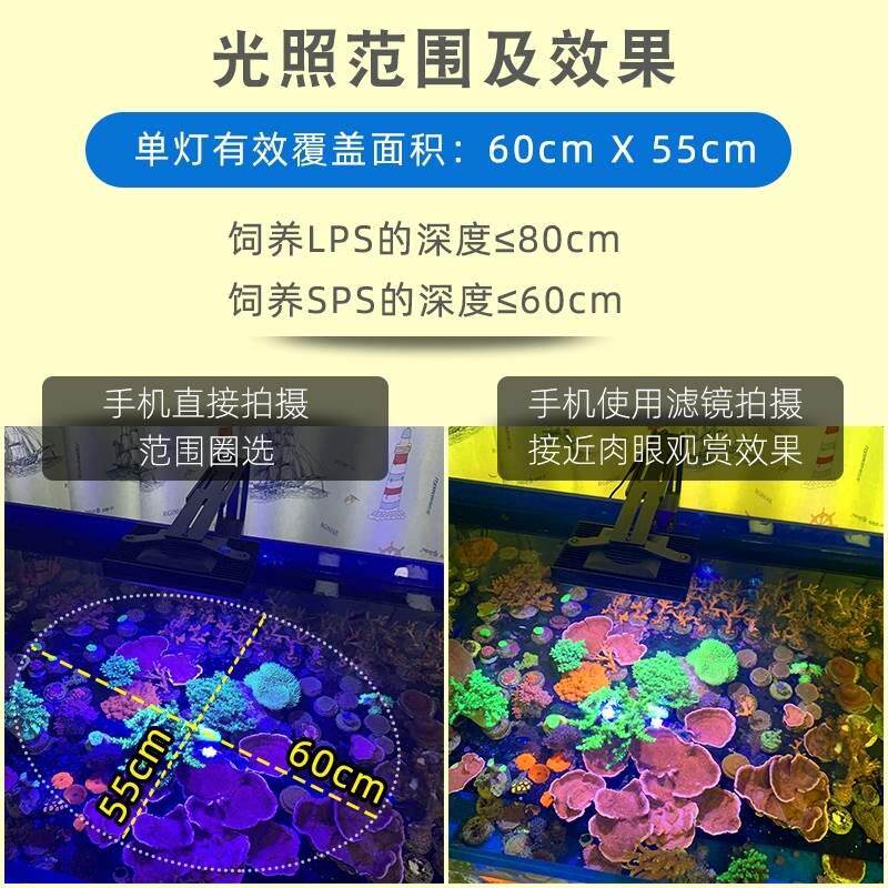 纽斯k7pro新版珊瑚灯led海缸灯日出日落海水灯鱼缸灯罩全光谱