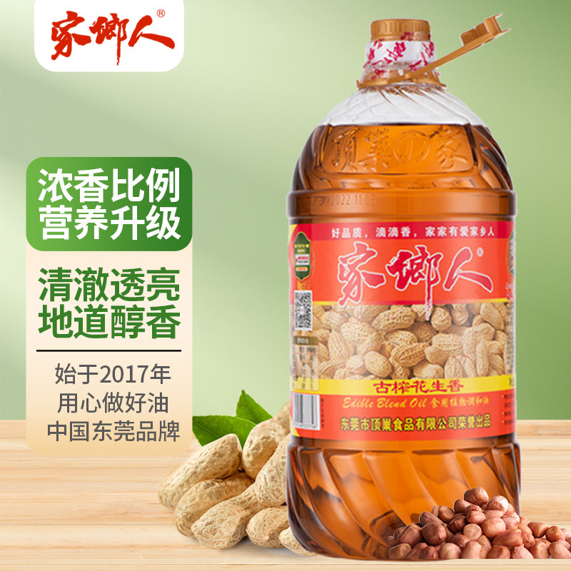 家鄉人炒菜烧烤食用油古榨香油
